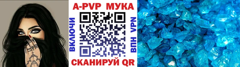 Alpha PVP СК КРИС  Десногорск 