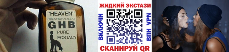 купить наркотик  MEGA как зайти  Бутират бутик  Десногорск 