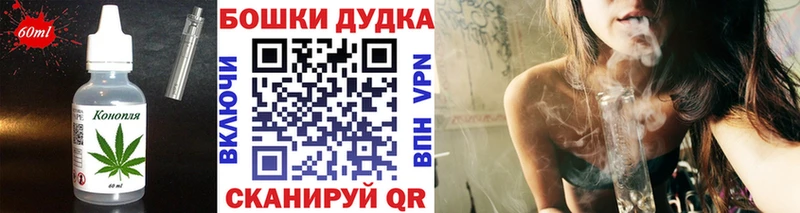 Cannafood конопля  Десногорск 