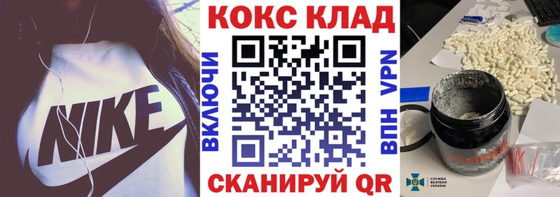 COCAIN Fish Scale  Десногорск 
