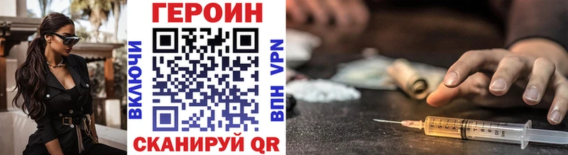ГЕРОИН хмурый  магазин продажи   Десногорск 