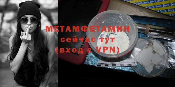 мяу мяу мука Гусь-Хрустальный