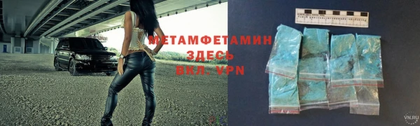 мяу мяу мука Гусь-Хрустальный