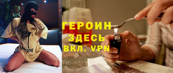 гашишное масло Гусев
