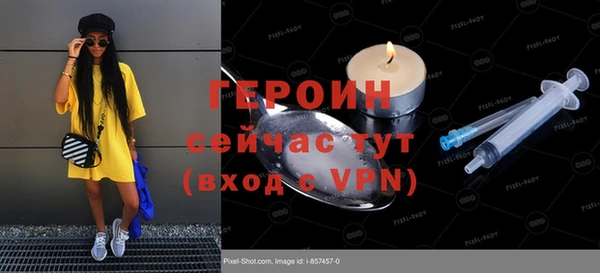 прущая мука Горнозаводск