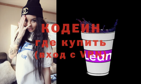 гашишное масло Гусев