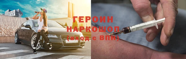 твердый Горняк