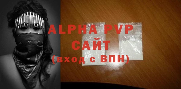 гашишное масло Гусев