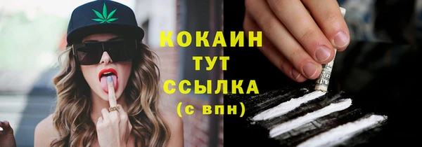 гашишное масло Гусев