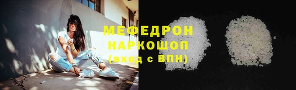 мяу мяу мука Гусь-Хрустальный