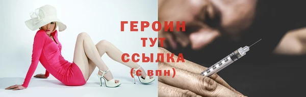кокс Гусиноозёрск