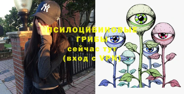 МДМА Семёнов