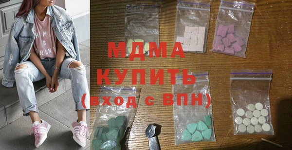 гашишное масло Гусев