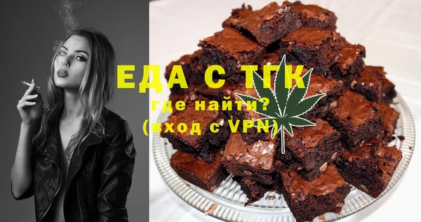 мяу мяу мука Гусь-Хрустальный