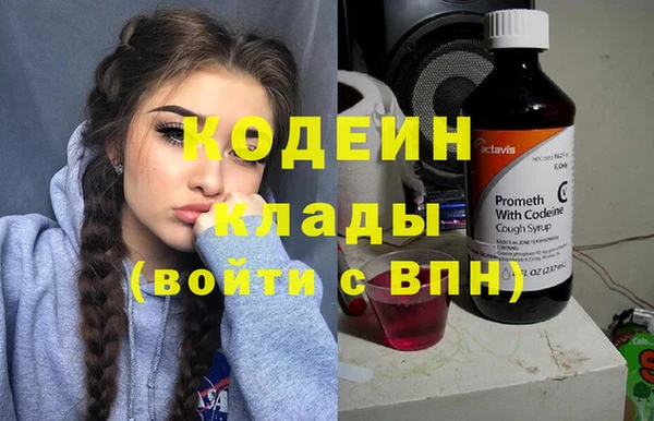 прущая мука Горнозаводск