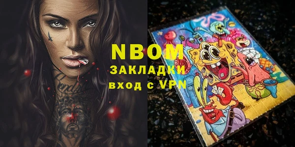 кокс Гусиноозёрск