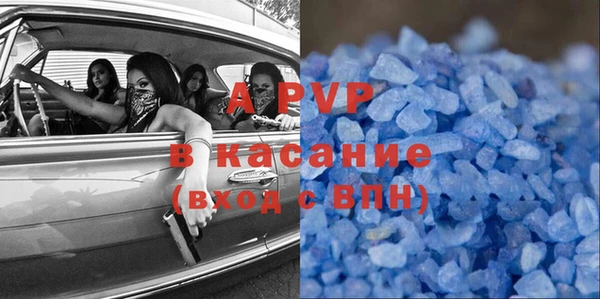 кокс Гусиноозёрск