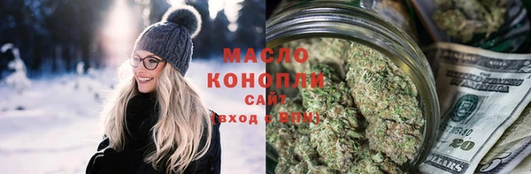 героин Горно-Алтайск