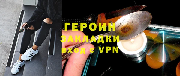 мяу мяу мука Гусь-Хрустальный