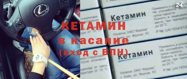 кокс Гусиноозёрск