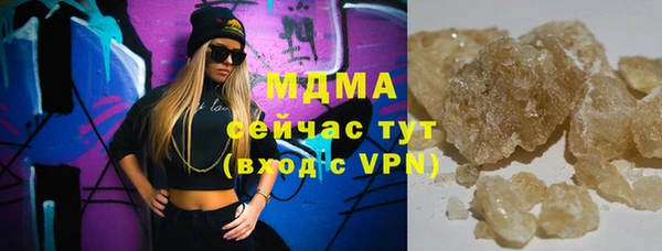 гашишное масло Гусев