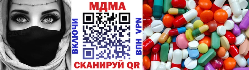 MDMA crystal  Десногорск 