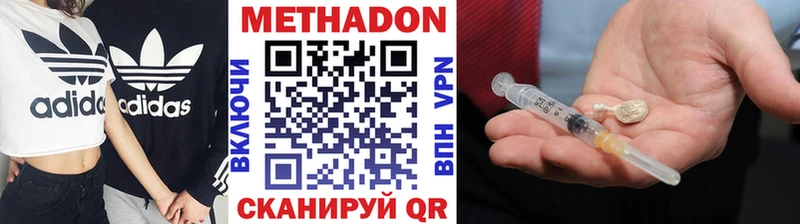 как найти закладки  Десногорск  Метадон VHQ 