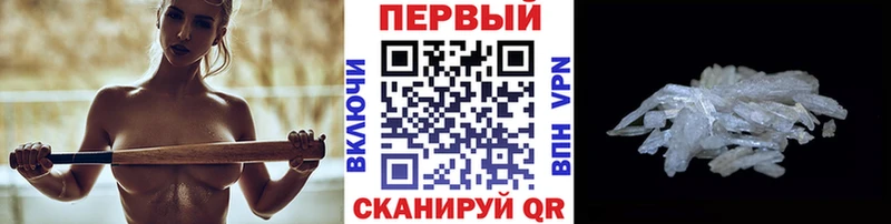 Первитин витя  маркетплейс телеграм  Десногорск 