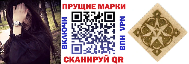 Марки 25I-NBOMe 1,5мг  OMG как зайти  Десногорск 