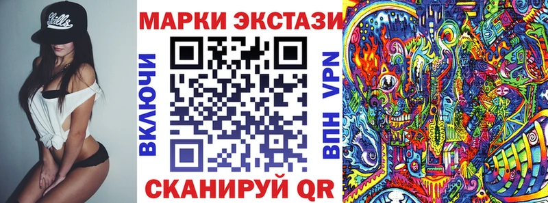 Марки NBOMe 1,5мг Десногорск