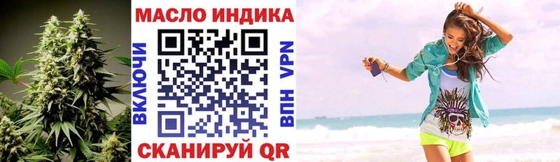 ТГК вейп с тгк  закладка  omg tor  Десногорск 