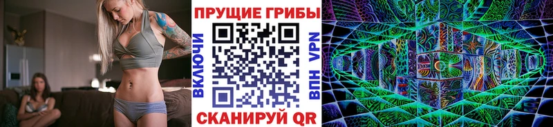 Галлюциногенные грибы MAGIC MUSHROOMS  Десногорск 