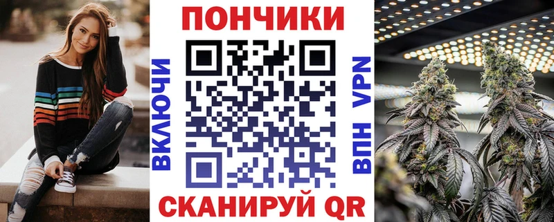 Бошки Шишки семена  Десногорск 